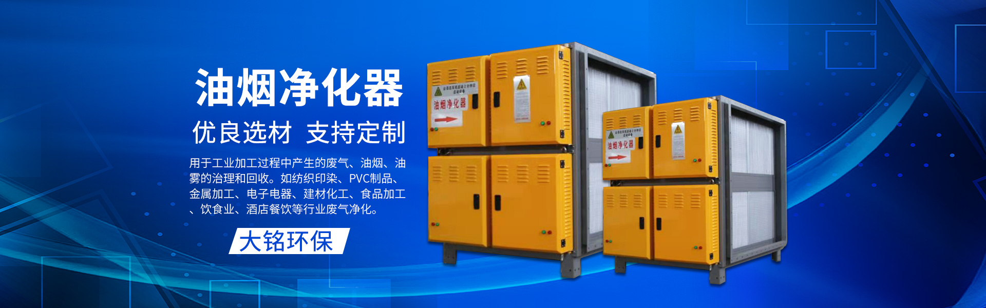 濟(jì)寧市洪圣機(jī)械科技有限公司